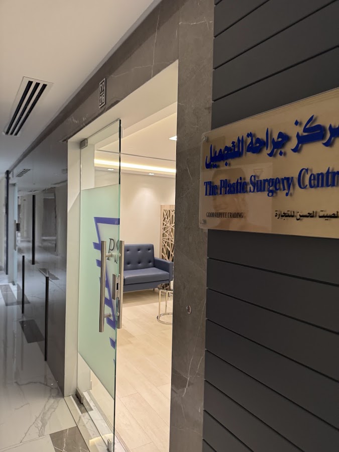 The Plastic Surgery Centre Muscat