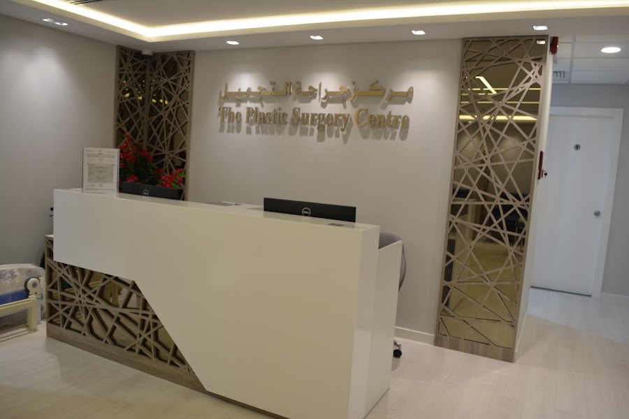 The Plastic Surgery Centre Muscat — photo 4