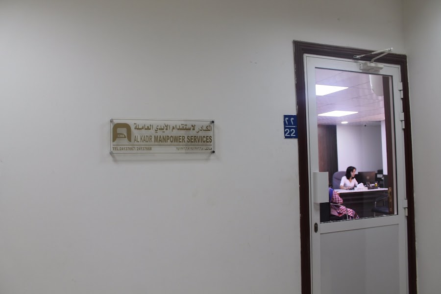 Al Kadir Manpower Services