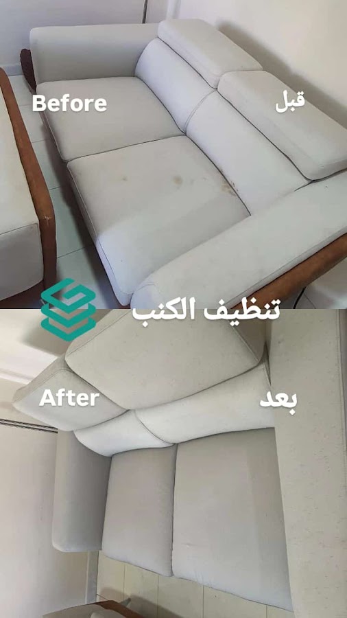 Gulf Carpet Care