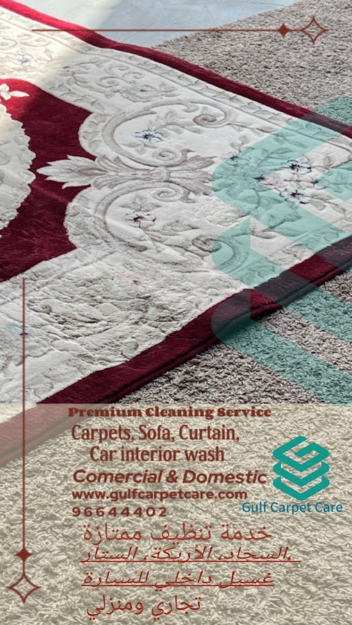 Gulf Carpet Care — photo 4