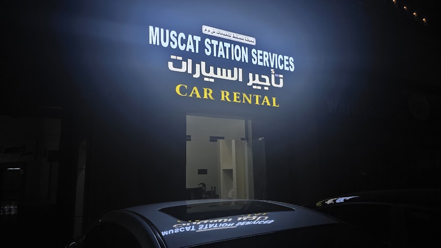 Muscat Service Station – Car Rental & Tours