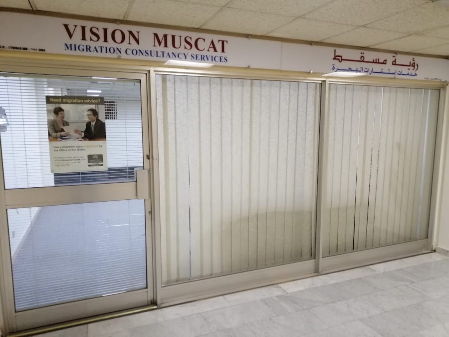 VISION MUSCAT MIGRATION CONSULTANCY — photo 4