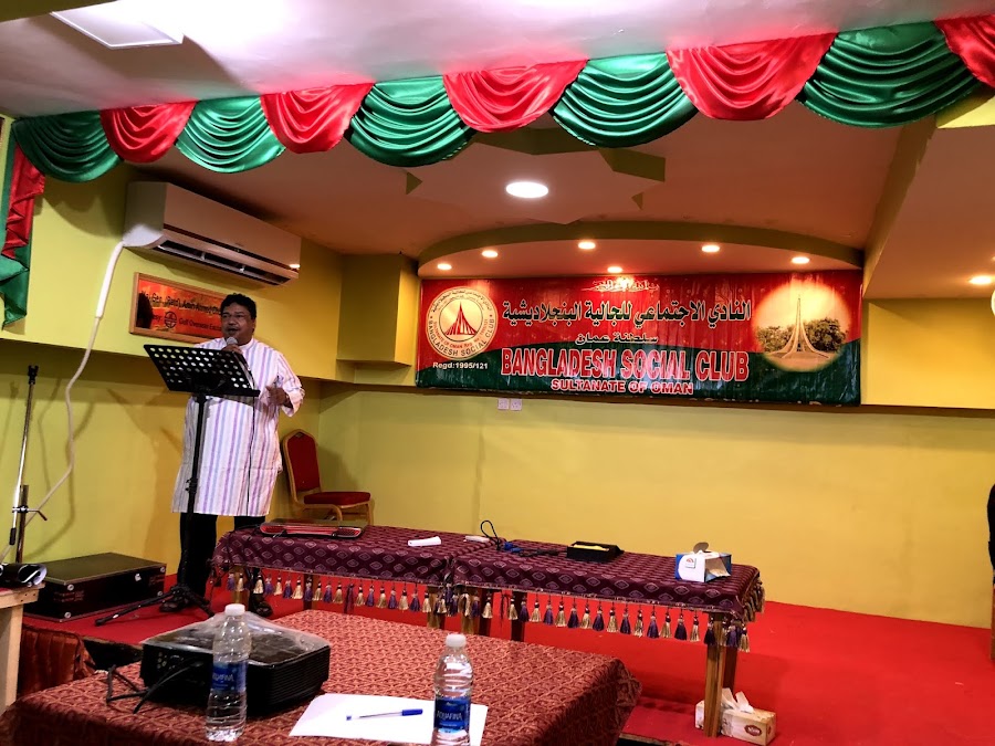 Bangladesh social club oman — photo 5