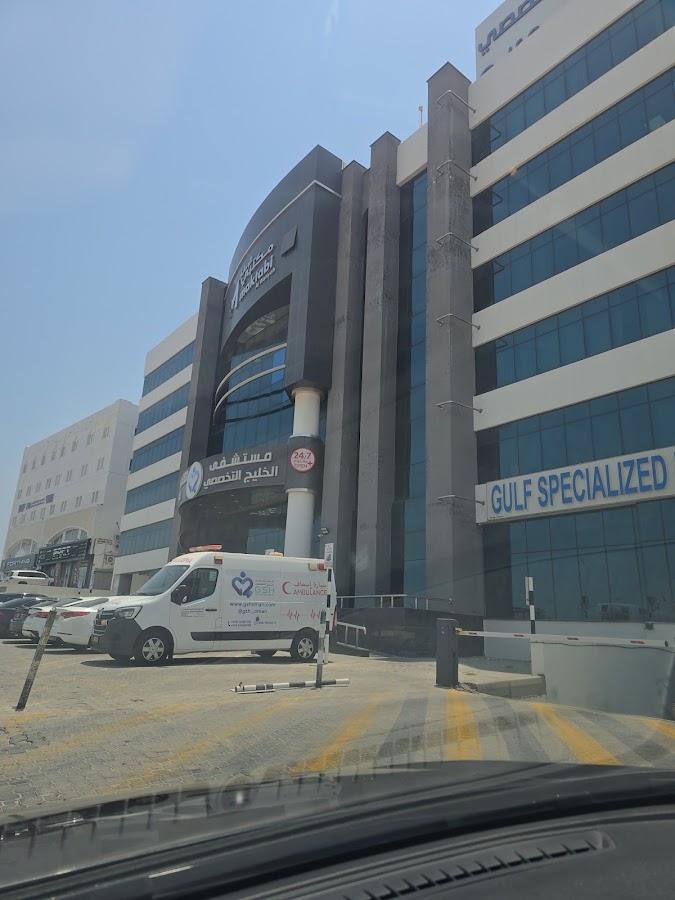Maktabi Business Centre, Al Watiyah — photo 2