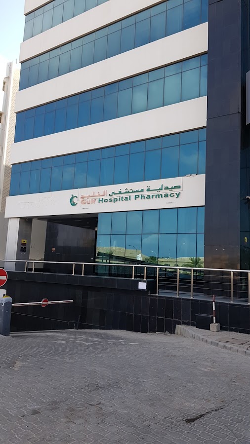 Maktabi Business Centre, Al Watiyah — photo 3