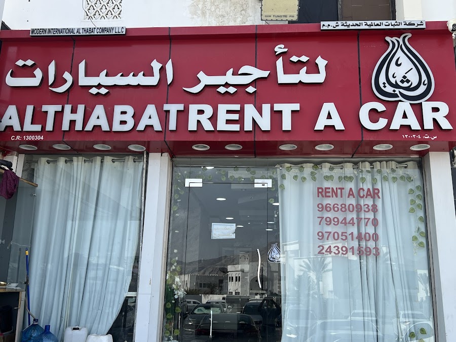 MIAC Rent A Car — photo 4