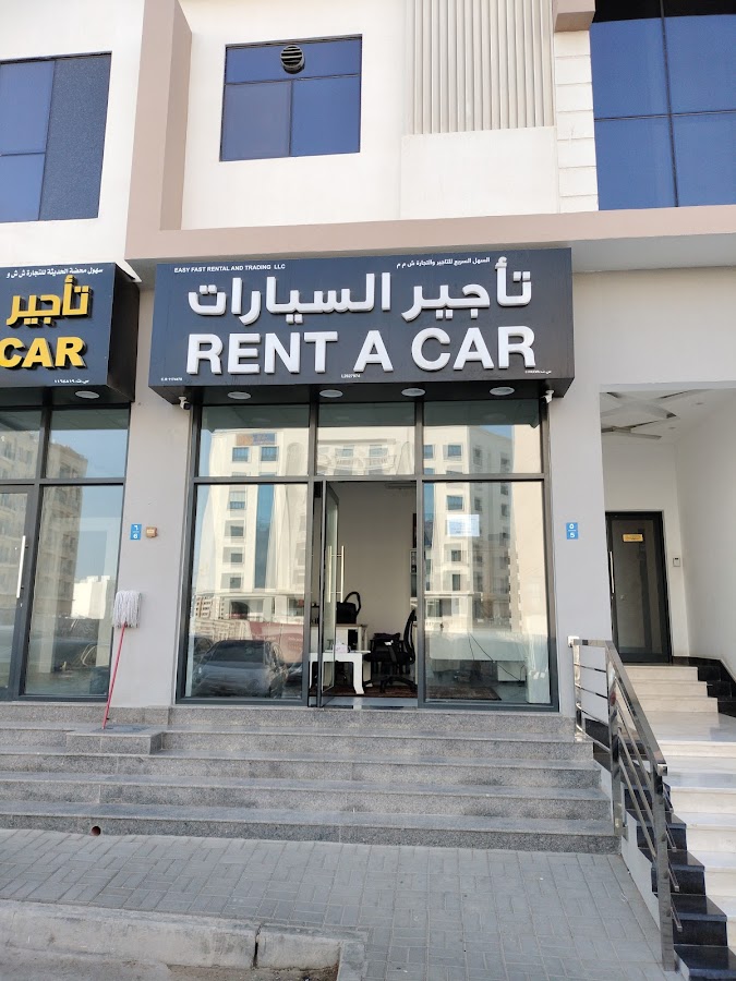 Easy Fast Rent a Car — photo 4