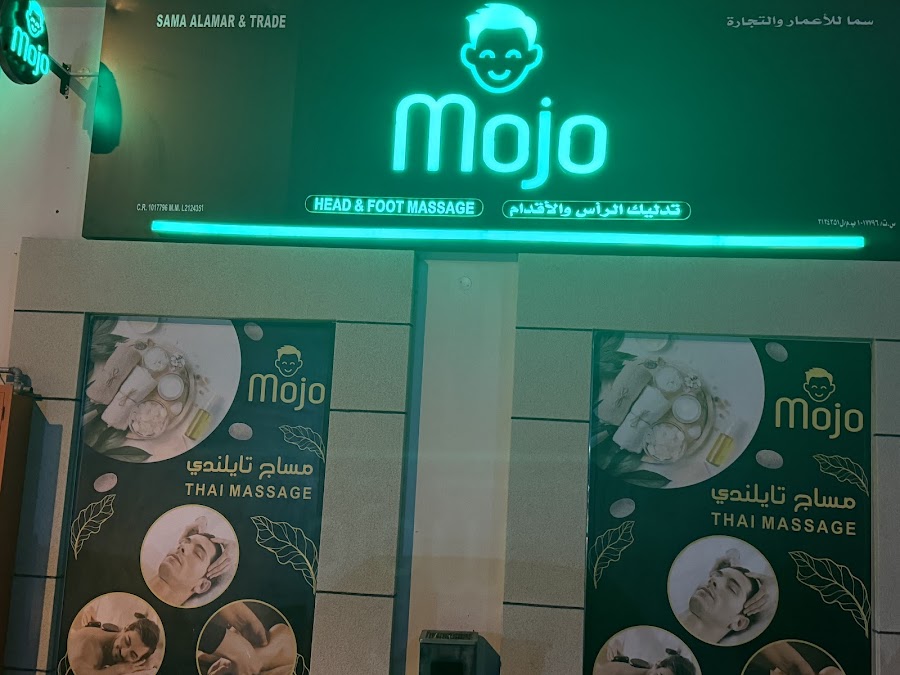 Mojo Massage for Men