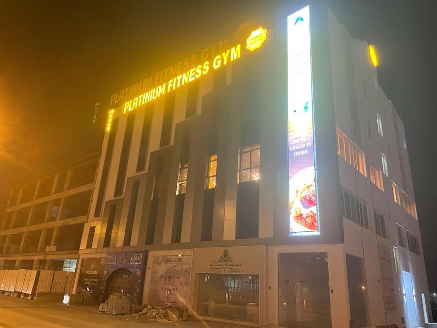 Platinum Gym - Bousher — photo 2