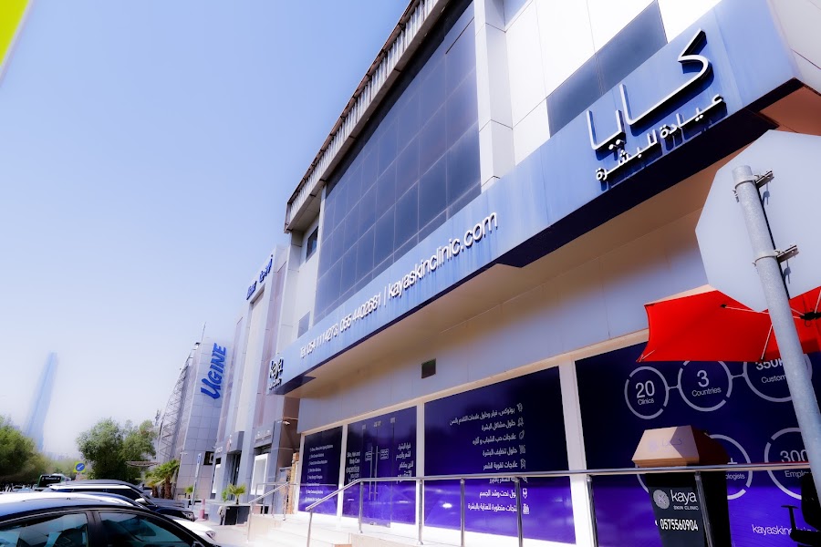 Kaya Skin Clinic – Al Urubah, Riyadh — photo 2