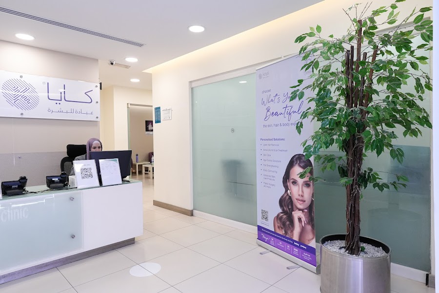Kaya Skin Clinic – Al Urubah, Riyadh — photo 5