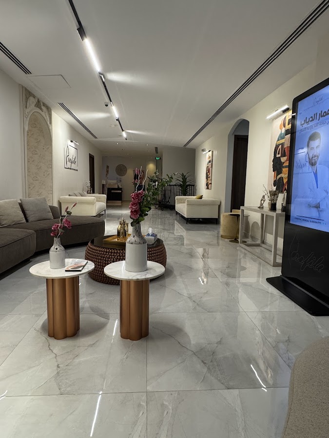 Profile medical center - مركز بروفايل الطبي — photo 2
