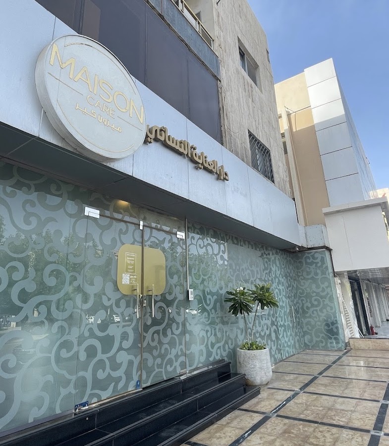 Hair & Skin Care Center — photo 4