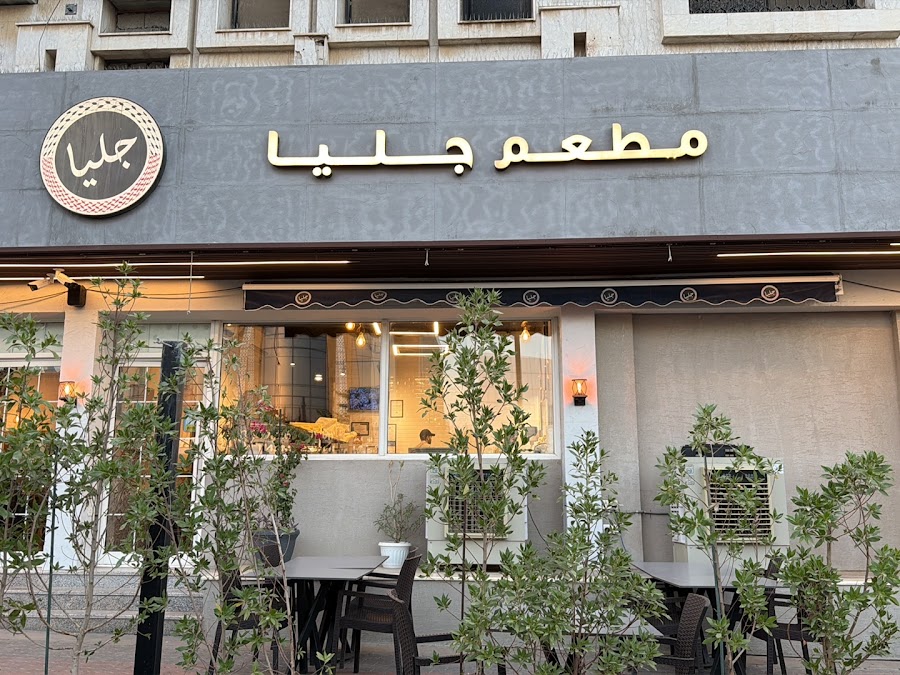 Jilya Resturant