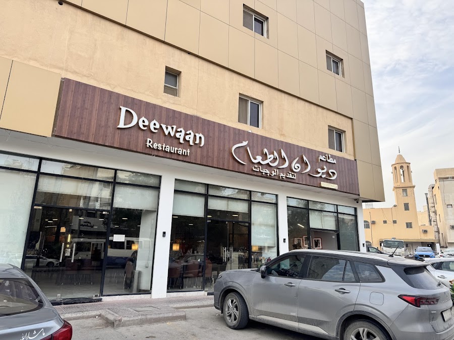 Deewaan Restaurant — photo 2