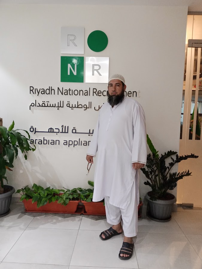 شركة الرياض الوطنية للإستقدام