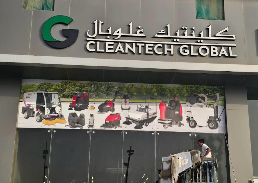 Cleantech Global Head Office & Showroom Riyadh — photo 4