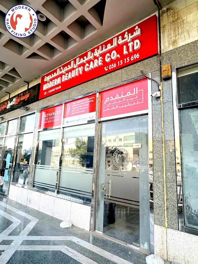 Modern Hair Fixing - Riyadh — photo 5