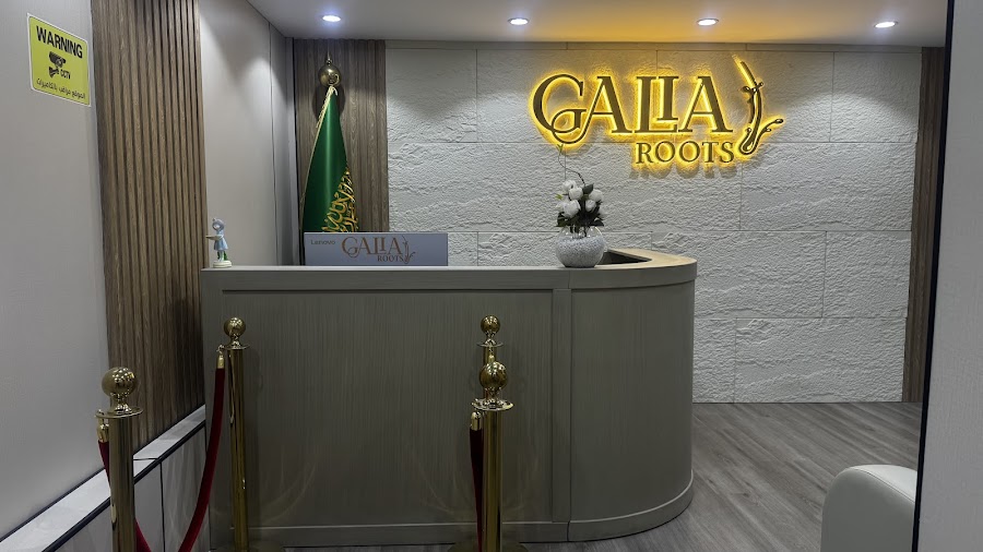 غاليا روتس - Galia Roots — photo 4
