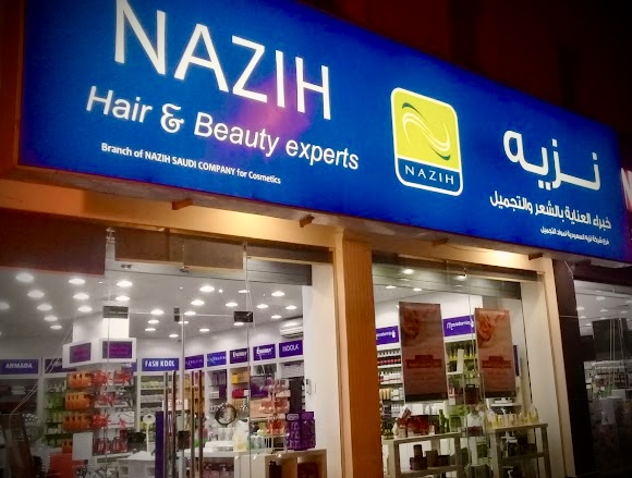 Izzat Daouk hair specialist — photo 2