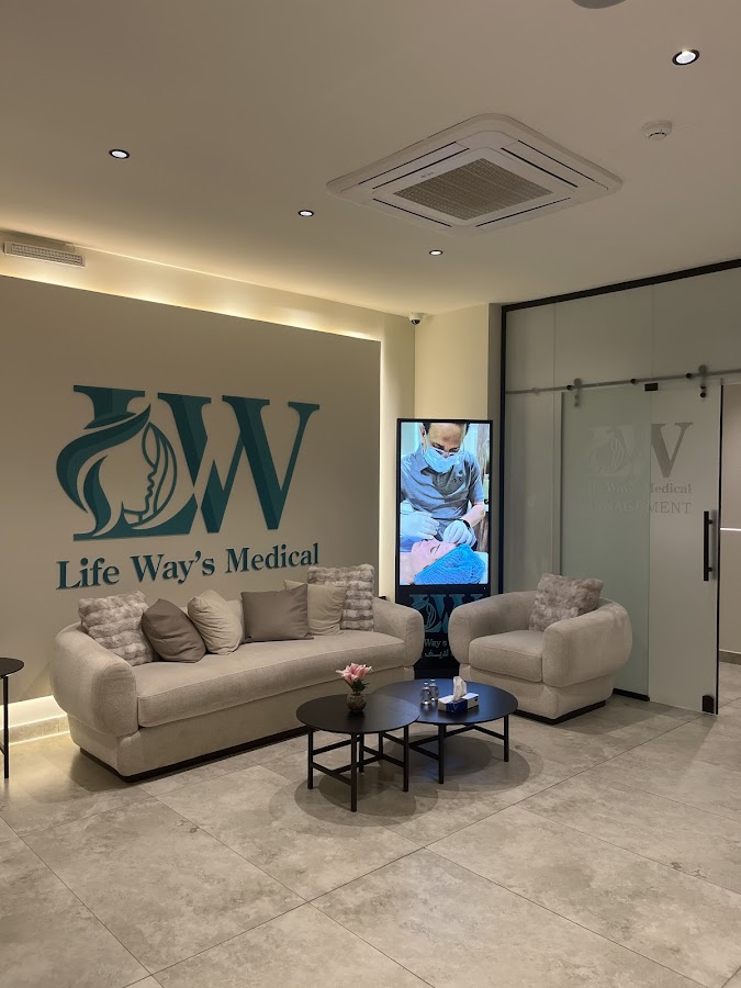 عيادات لايف ويز Life Way's — photo 4