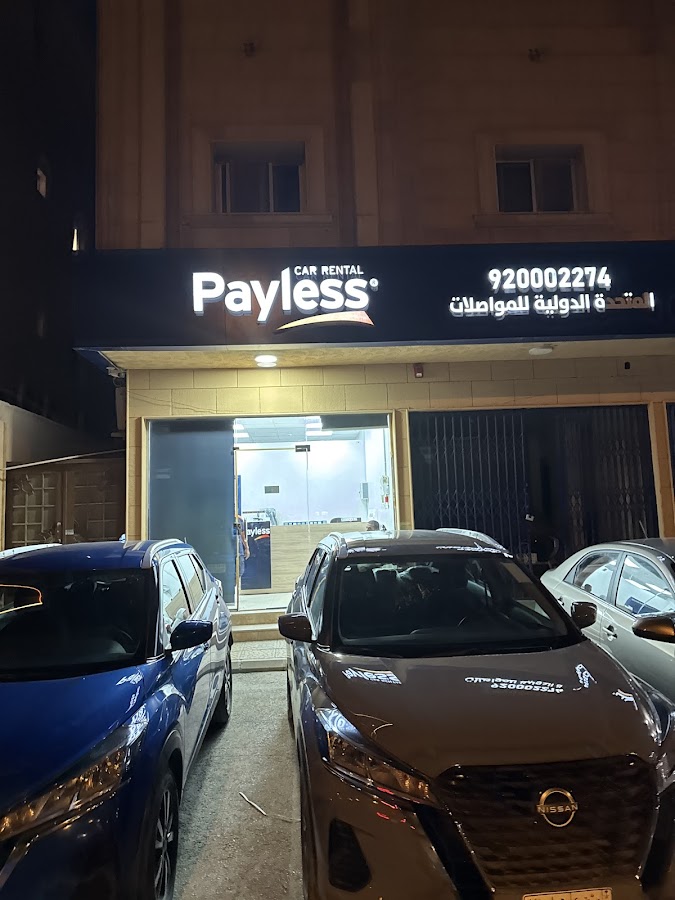 Payless Car Rental | بايلس لتأجير السيارات — photo 5