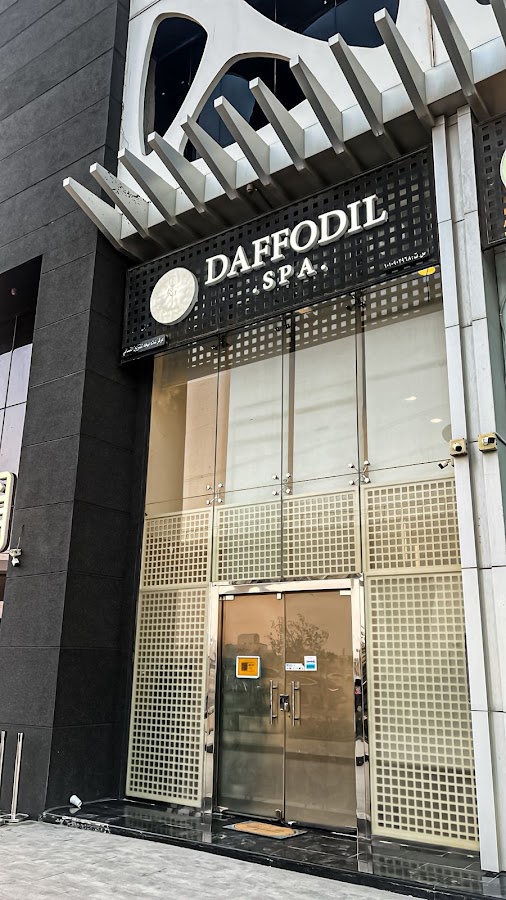 Daffodil Spa — photo 4