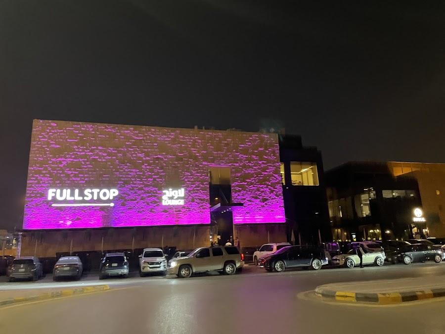 فل ستوب — photo 4