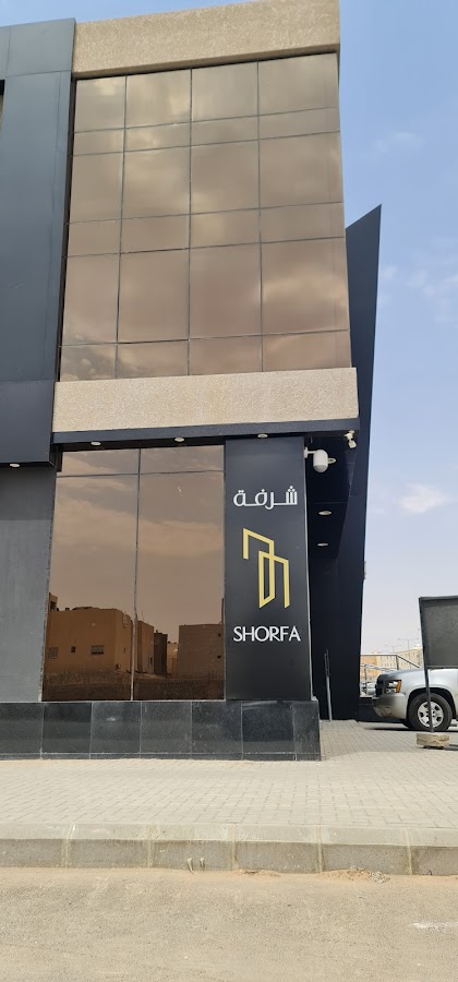 الشرفة للشقق المفروشة
