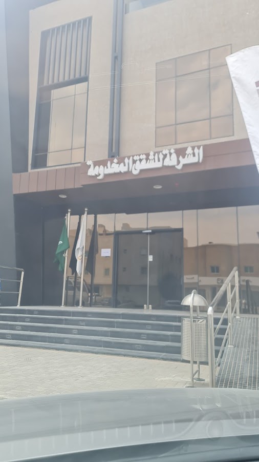 الشرفة للشقق المفروشة — photo 2
