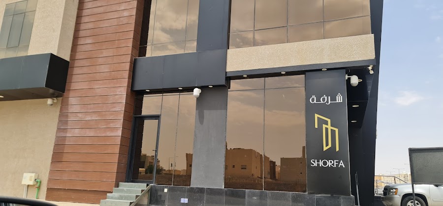 الشرفة للشقق المفروشة — photo 3