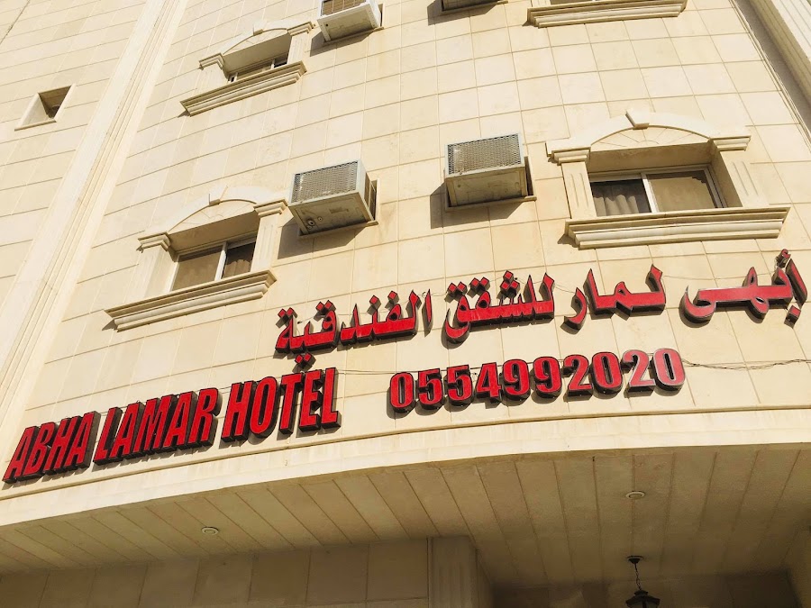 رجاد للوحدات السكنية — photo 3