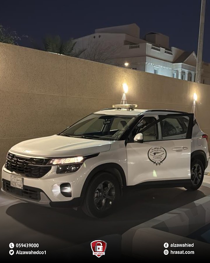 Hrasat Security Services — photo 2