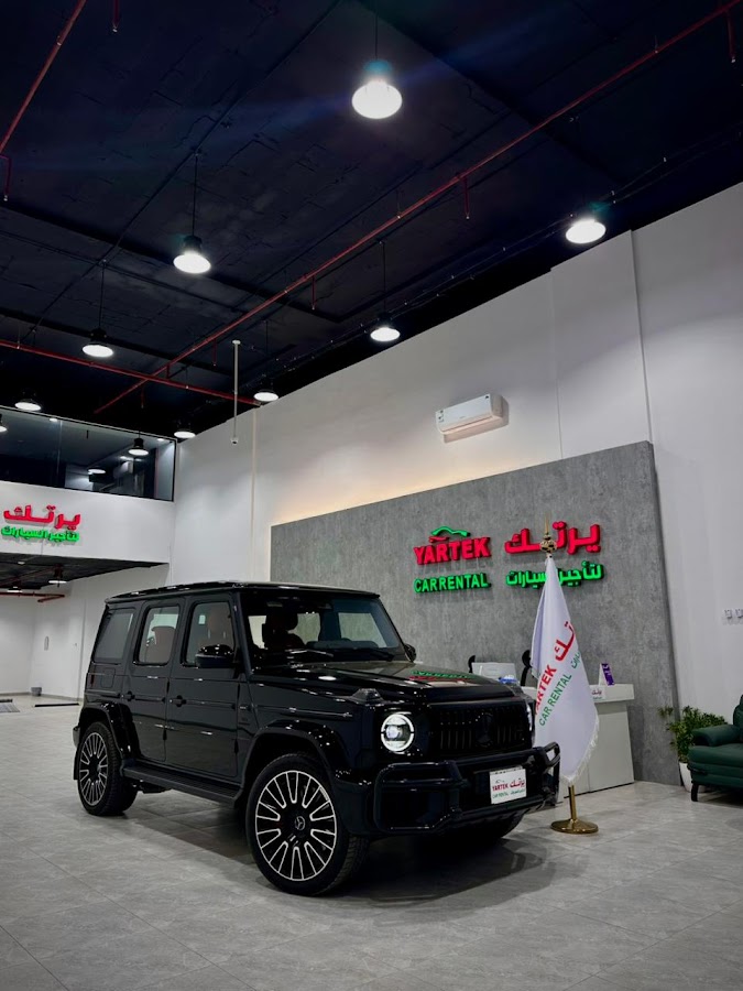 شركة يرتك لتأجير السيارات الفارهة شمال شرق الرياض | Luxury Car Rental In Riyadh