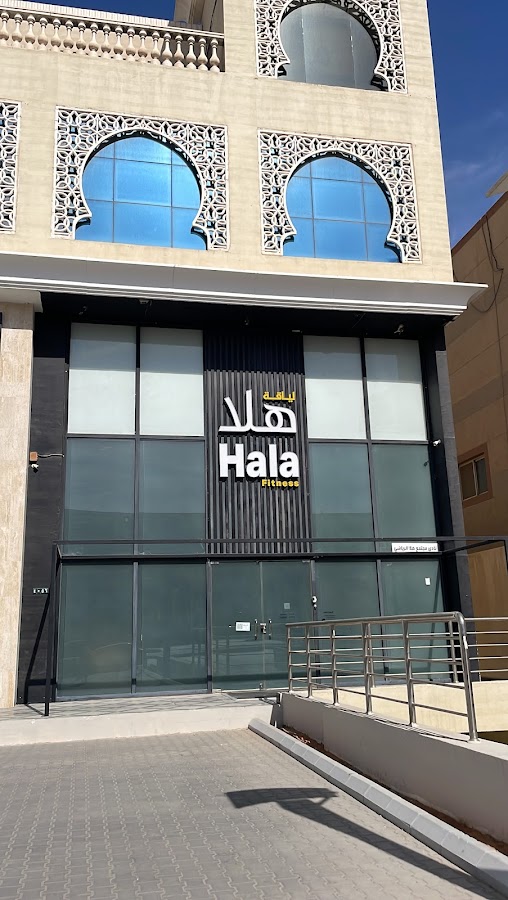 Hala Fitness