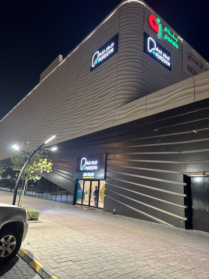 PureGym Man Riyadh AS Saadah | بيور جيم للرجال السعادة في الرياض — photo 2