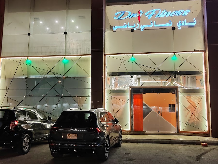 Dr. Fitness — photo 3